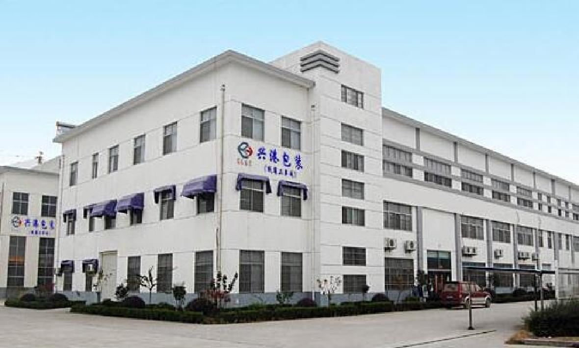 熱烈慶祝公司新版網(wǎng)站全新上線，歡迎新老客戶蒞臨指導！
